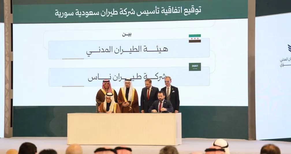 بحصة 49 %... «طيران ناس» السعودية لتأسيس ناقل اقتصادي في سوريا