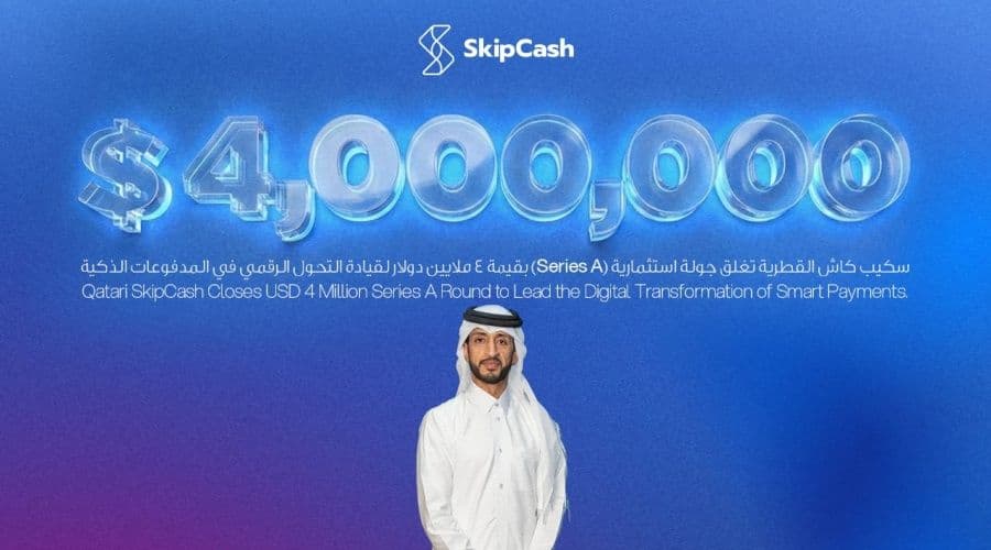 شركة SkipCash القطرية تجمع 4 مليون دولار في جولة من الفئة "أ"