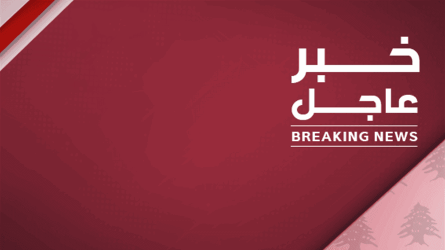النائب سامي الجميّل بعد لقائه الرئيس عون:  على &quot;حزب الله&quot; أن يقرّر كيف يريد التعاطي مع القرار وعلينا أن نؤكّد أنّنا في جو من الشراكة والتعاون وليس في جو من الإقصاء