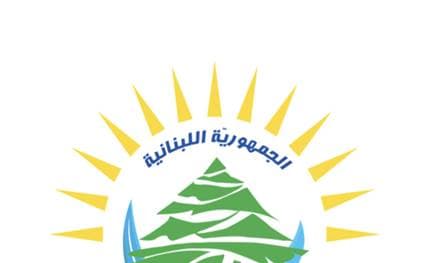 الطاقة: نطلق المناقصات فور استلام الطلبات… وإلغاء 3 مناقصات بسبب غياب العارضين